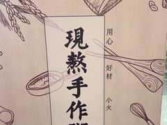 -宏状元现熬粥·京味菜(五棵松店)