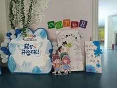 -马荣凯瑞世纪花园幼儿园