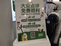 -一只酸奶牛(春熙路店)