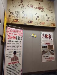 -升艾堂亚健康调理中心