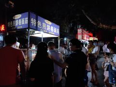 -小魏哥果仁烤面筋