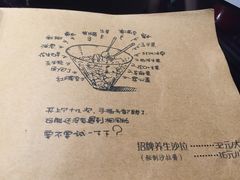 -谭记旺品(小谭山店)