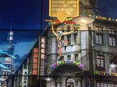 -上海电影博物馆