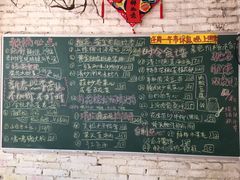 菜单-龙桥私厨·姜花菊花过桥鱼·顺德菜(容桂店)