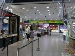 -友谊新天地广场(金街店)
