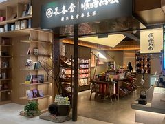 -上海书城(福州路店)