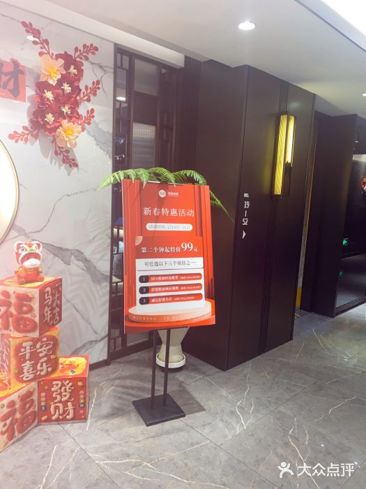 碧澄保健(东风西路店)图片