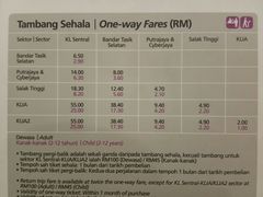 -吉隆坡国际机场