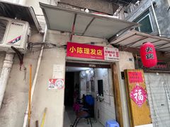 -八一路好吃街(雨田商务大厦店)