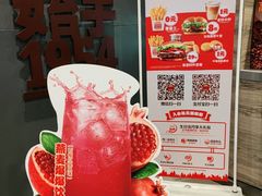 -汉堡王(龙湖洋湖天街店)