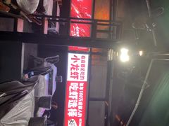 -霸王虾·麻辣小龙虾(清水河公园店)