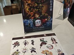 -北京英嘉国际影城(金源CINITY店)