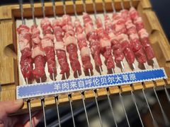 -很久以前羊肉串(南京路第一百货店)