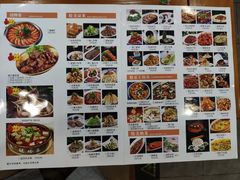 菜单-满江红海鲜酒楼(田王洪庆店)