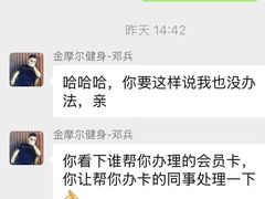 -金摩尔健身游泳(万象城鼎丰大厦店)