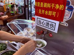 -梁掌门老梁干挑(凤凰路店)