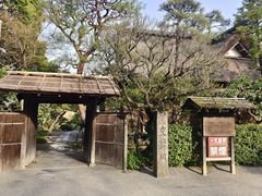 -水前寺成趣园