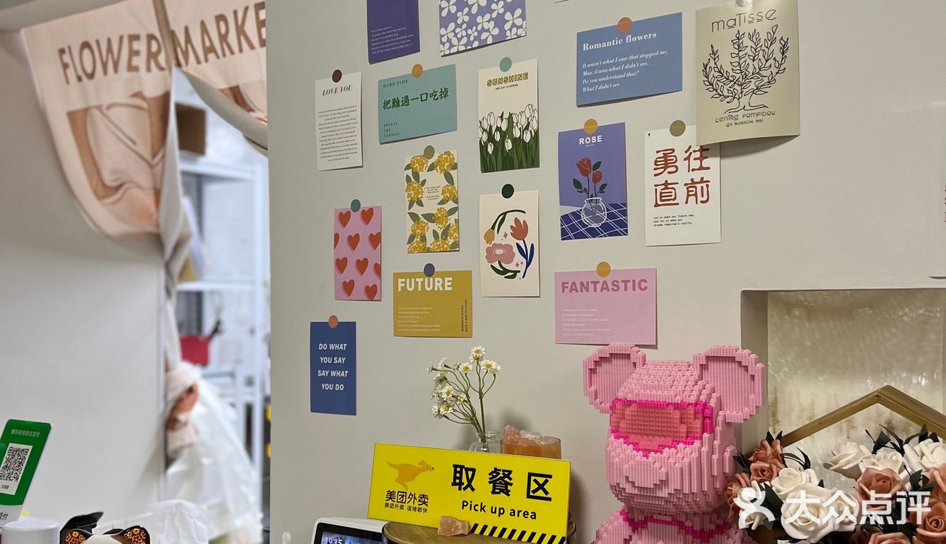 这家甜品店可以二刷