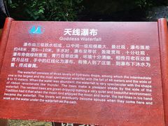 -周洛大峡谷