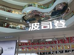 -万达广场(临港店)