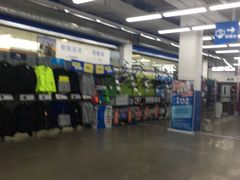 -迪卡侬(瓯海店)