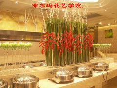 -荷兰布尔玛国际花艺学院