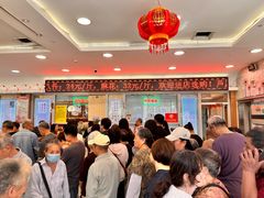 -芦庄子桂顺斋(和平路总店)