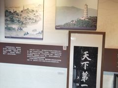 -郭守敬纪念馆