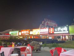 -龙头烤羊排•烤全羊•精酿扎啤(厦滘店)