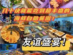 -友谊新天地广场(金街店)