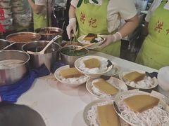 -洪记凉米线(新兴路店)