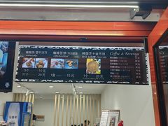 -莫朗核桃饼(虹泉路店)
