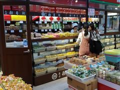-北京稻香村(通州领展广场店)