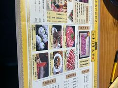 -津门羊大爷铜锅涮肉(雅清街店)