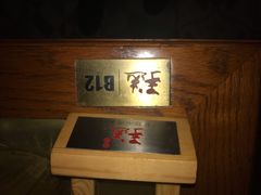 -手选潮汕鲜活牛肉火锅(二七广场店)