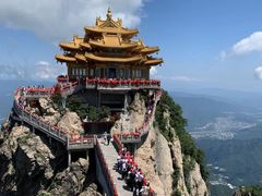 -老君山风景名胜区