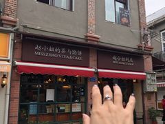 -赵小姐的店(鼓浪屿三友店)