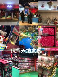 -哈姆雷斯(王府井百货大楼店)