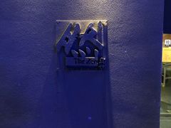 -然寿司(郎园vintage店)