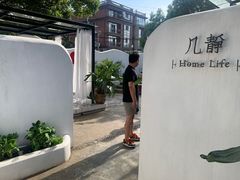 -几静cafe(基湖店)