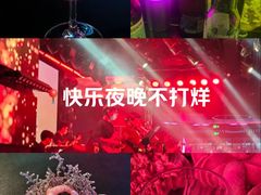 -MOSSO音乐酒吧·live house(南京旗舰店)
