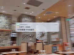 大堂-CoCo壱番屋