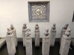 -宛园