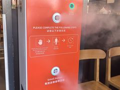 -袁记串串香(喜力博物馆店)