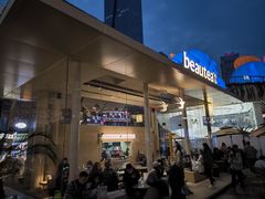 -BeauTea水仙(coco park店)