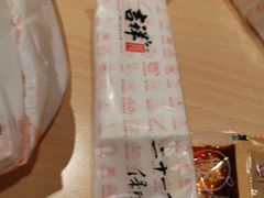 -吉祥馄饨(深圳福华一路店)