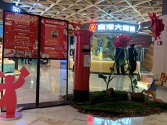 -飞洲国际广场