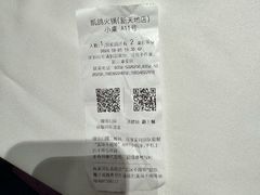 -凯鸽火锅(华林新天地店)