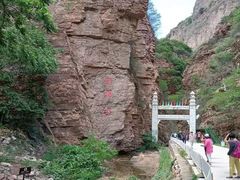 -湖洞水自然风景区