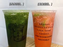 -林香柠·柠檬茶